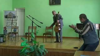 "Звени и пой, моя гитара!" - Концерт в Никитинской библиотеке, г. Воронеж, 8.10.2022 г. (часть-1)