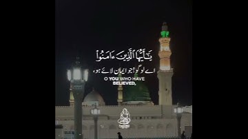 تلاوة حجازية للشيخ جاسم المال