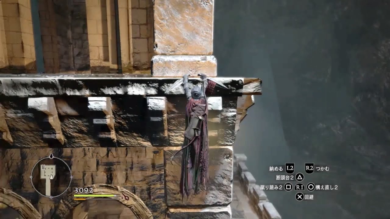 Dragon S Dogma Dark Arisen 追憶の城砦 終焉の像 Youtube
