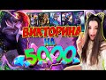 УРИ! 5000 САБОВ!!! ОТВЕТЬ НА ВОПРОС - ВЫИГРАЙ СКИН! Mobile Legends