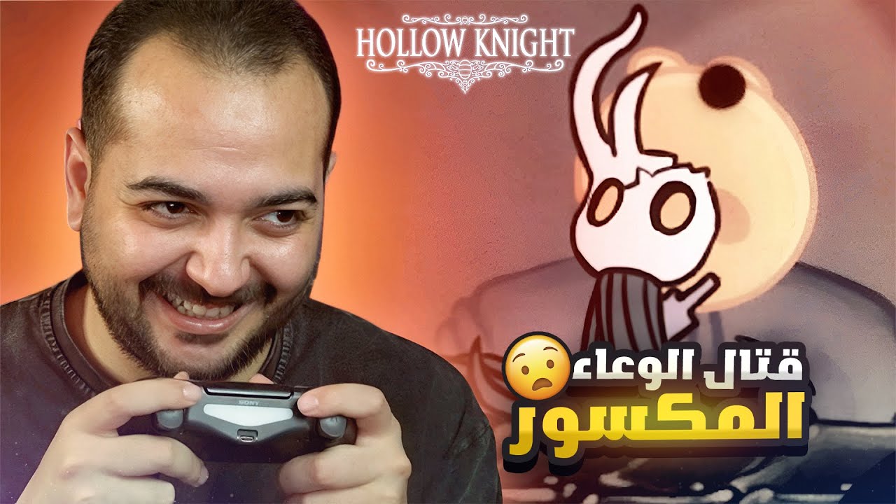 هولو نايت 🔥 و اخيرا حصلت عالدابل جامب و قاتلت الفيسل 😮 #10