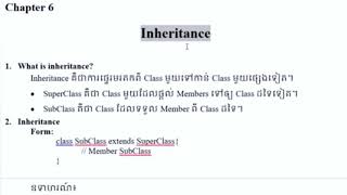 Inheritance   Java Speak Khmer  Part 1