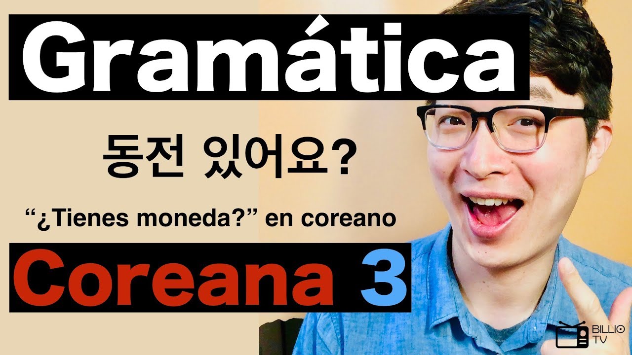 Gramática Coreana EP 3 |   ¿Cómo se dice 