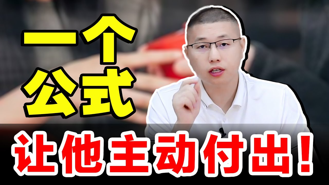 征服一個男人的最好方式：萬能技巧引導付出，讓他主動欲罷不能/情感/恋爱