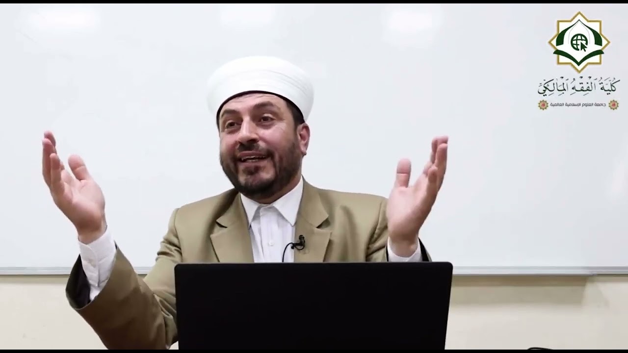 إعادة قراءة النص الديني تحت قبة الحداثة / أ.د. وليد شاويش