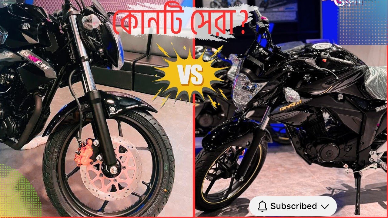 Suzuki Gixxer Monotone Old vs New Model – দাম ও স্পেসিফিকেশন তুলনা | ২০২৫ আপডেট | Rasel Review Zone.