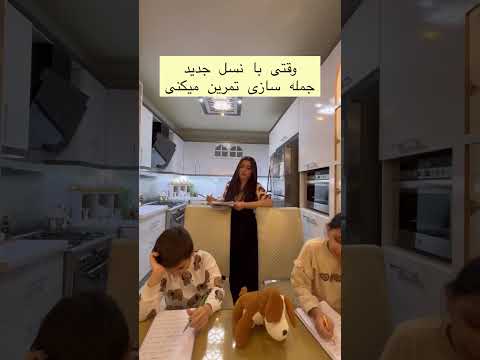 جمله سازی نسل جدید وارد یک مرحله دیگه آیی شده اکسپلور Funny 