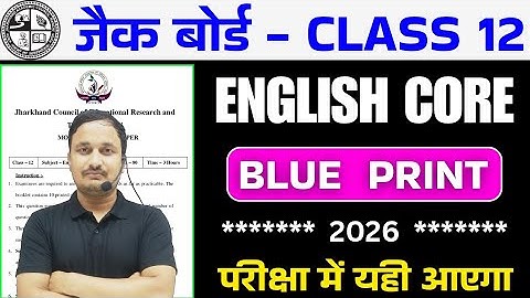 🔥Blue Print /Jac Board Class 12 English Blue Print 2026/Jac Board Exams 2026/