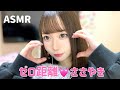 【ASMR】今までの動画のコメント囁きます💗/ 동영상의 코멘트를 속삭입니다 / I'll whisper the comments so far
