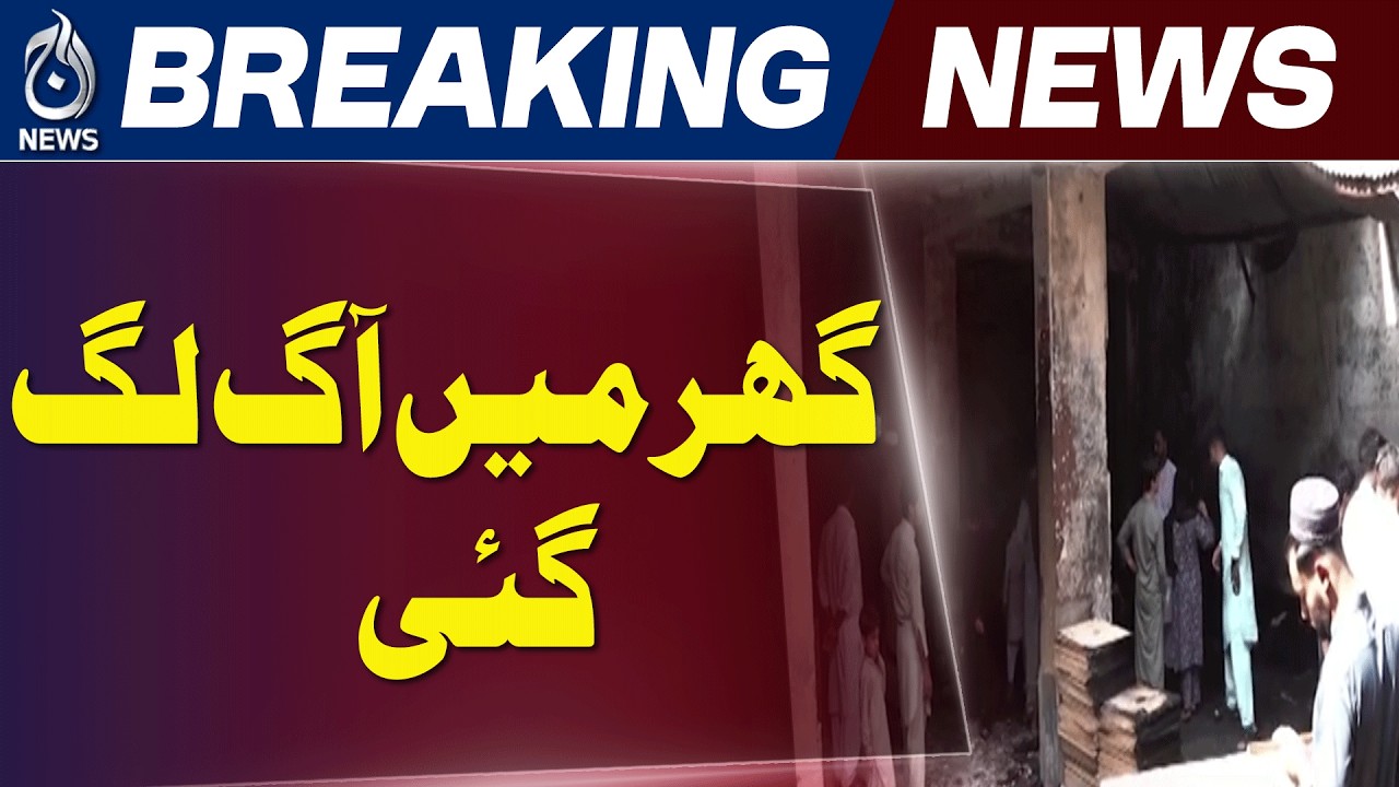 Peshawar House Fire | JUI Leader and Family Affected - Aaj News