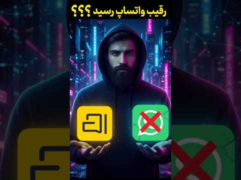 واتساپ رسما شکست خورد نگاه کنید هند چی ساخته آراتای 