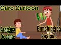 Bimchipgipa Kisan Aro Aratgipa Depante || Garo Cartoon