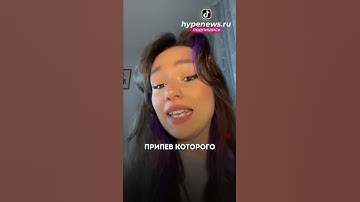 Thumbnail of Егор Крид записал фит с певицей Максим! 😱