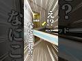 お風呂に入れない謎のバグ物件！？#ルームツアー