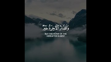 وما الحياة الدنيا إلا لعب ولهو  شريف مصطفى   حالات واتس اب دينيه  💗🎧 تلاوة خاشعة