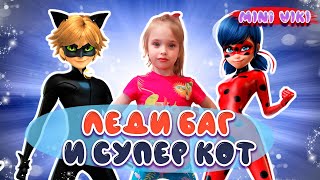 Игра Леди Баг и Супер-Кот. Miraculous Ladybug & Cat Noir. Часть 51. Открыты все герои.