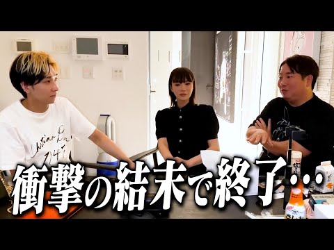地面士詐欺で３０億…彼女が不倫…500万円の石がもたらした結末が残酷でした…。