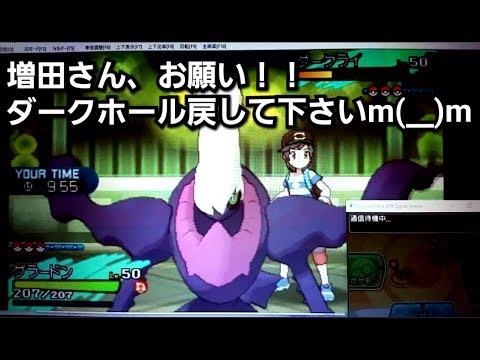 Usum ダークライのおぼえる技 入手方法など攻略情報まとめ ポケモンウルトラサンムーン 攻略大百科