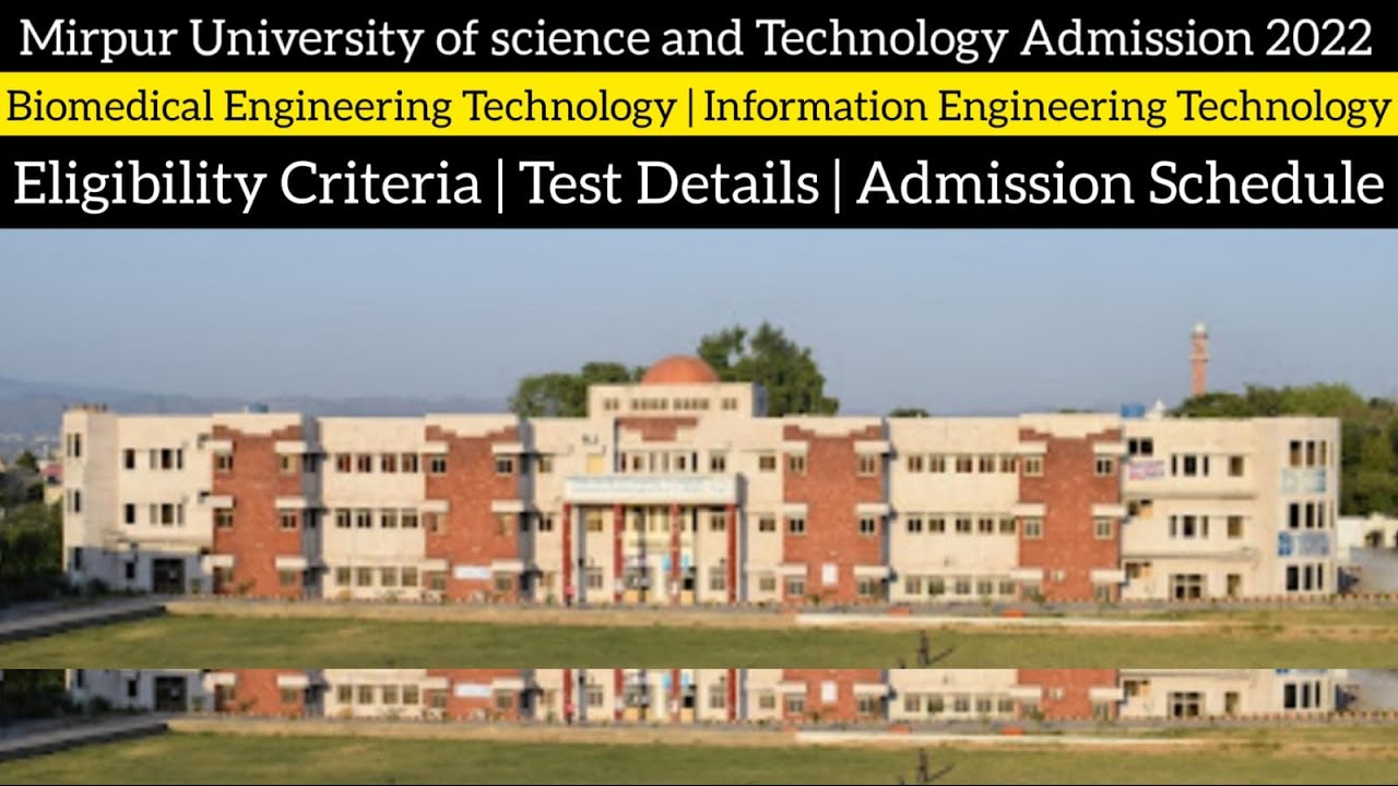 Mirpur University of Science & Technology (MUST) admission 2022 : Complete Details: