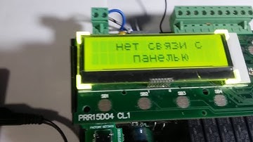 Умное slave устройство modbus