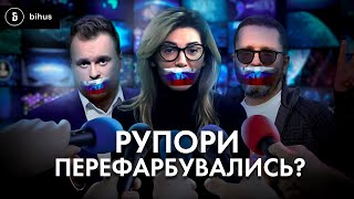 Фанати рсні в ефірі! Пропагандисти мураївсько-шарійовських помийок відбілюють зрадників