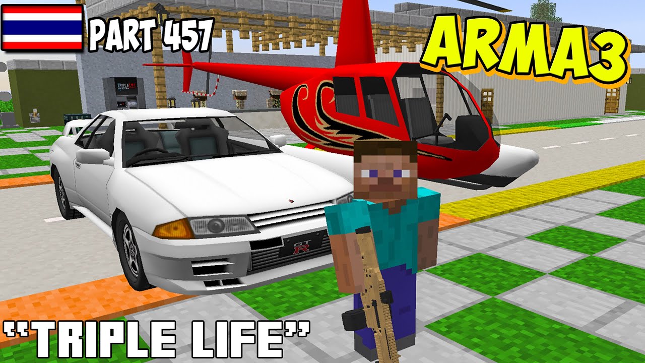 minecraft mod เซิฟ  New 2022  Minecraft : โปรโมทเซิฟเวอร์ Triple Life เซิฟเเนว Arma3 Roleplay MOD ปืนเยอะ มีระบบพูดในเกม [1.7.10]