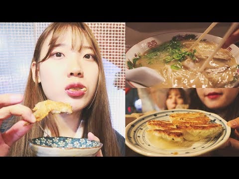 일본 포장마차 라멘,꼬치구이 먹방│후쿠오카 먹방여행 #1│ <strong>japan</strong> fukuoka <strong>vlog</strong>│dearyou 디어유