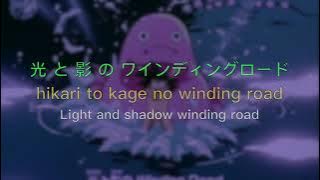 Dan Dan Kokoro Hikareteku (TV-size) ~ Dragon Ball GT (Lyrics & Translation)