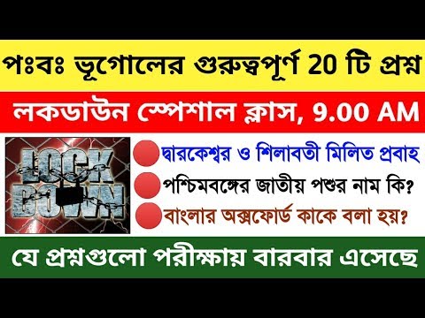 ভিডিও: ফার্দিনান্দ ম্যাগেলান কোথায় তার যাত্রা শুরু করেন?