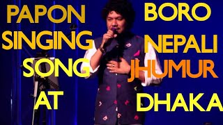 Papon singing Nepali ,Boro ,jhumoor mixing song at Dhaka folk festival