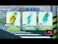 清明連假天氣影響及交通狀況