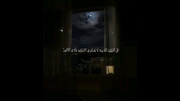 تلاوة ماتيسر من آيات سورة يونس بصوت القارئ #عبدالرحمن_مسعد #قران_كريم #تيك_توك #تلاوة_خاشعة #ترند 