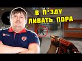 DOSIA ОЧЕНЬ СМЕШНО ЗАФЕЙЛИЛ СПРЕЙ НА FPL | DOSIA ВМЕСТЕ С СНГ ПАРНЯМИ РАЗНОСИТ FPL