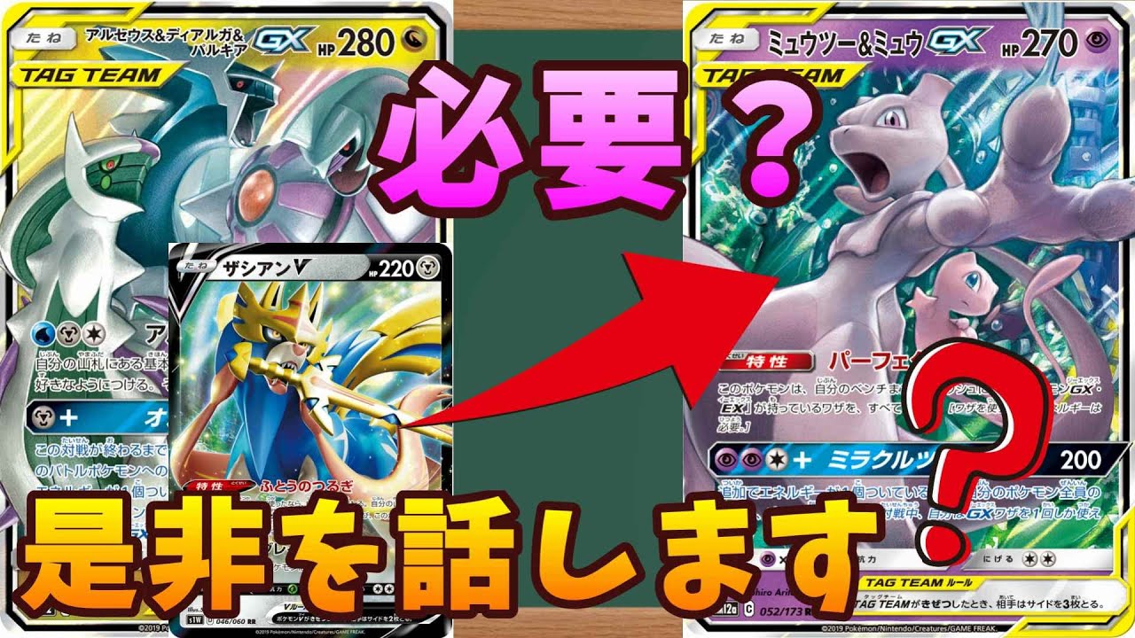 売り出し最激安 カミムスビ様 専用 ミュウ ベンチバリア 0b31d0 の中でも定番の看板 Www Cfscr Com 売り出し最激安 カミムスビ様 専用 ミュウ ベンチバリア 0b31d0 の中でも定番の看板 Www Cfscr Com