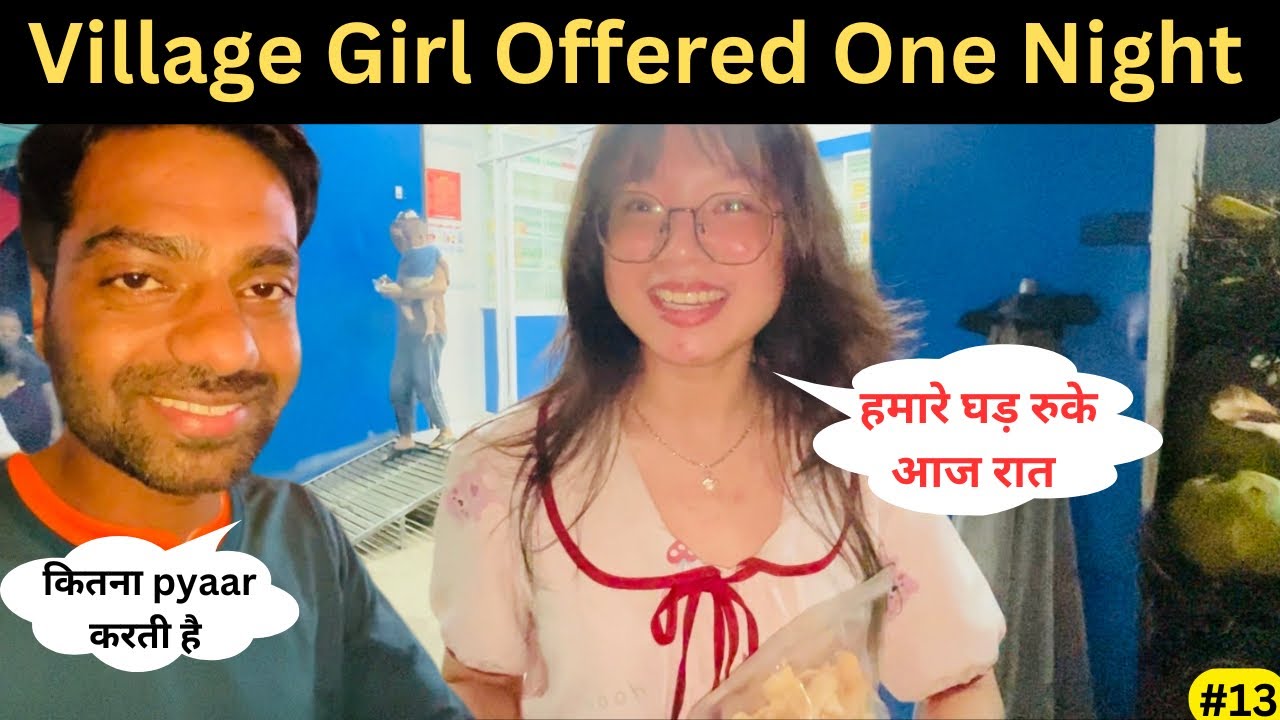 Vietnam 🇻🇳 Village Girl Offered One Night Stay 🥰❤️| Unexpected Kindness in Vietnam 💕