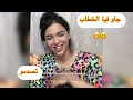 المتحول نور ماجيك تحكي طرائف وقعوا ليها لهربة ديال الضحك المتحول نور ماجيك تحكي طرائف وقعوا ليها لهربة ديال الضحك