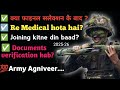 Final Selection Ke Baad Agniveer Joining Kab? | Document Verification + Re-Medical | 2025-26
