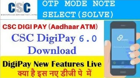 Digi pay mobile mai kaise install kare | digipay otp mode not selected problem| |digi pay new versio