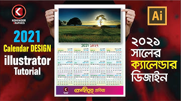 Calendar Design in Illustrator Bangla Tutorial ।Graphic Design in Illustrator Tutorial