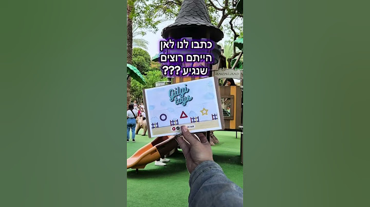 פעילות ה100k !!! חבילות ההפתעה של גילגי יוחבאו ברחבי הארץ - מי ימצא? לאן תרצו שנגיע? כתבו לנו ועקבו