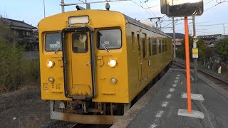 【クモハ123形】JR小野田線 雀田駅に小野田駅行き到着