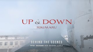 INTO1 RIKIMARU / UP and DOWN（Behind the Scenes）