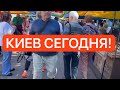 Украина 24 мая! УЖАСНАЯ НОЧЬ! ВЗРЫВ ЗА ВЗРЫВОМ! Что реально в Киеве сегодня?!