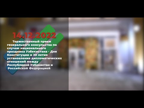 Video: Yekaterinburgdagi Shirokorechenskoye qabristoni