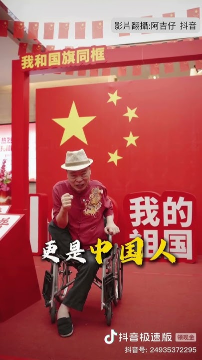 [討論] 阿吉仔是怎麼從台聯到祖國生日快樂？