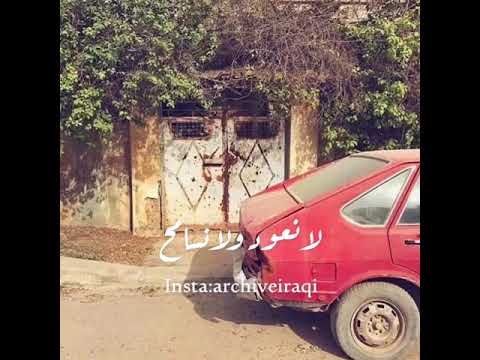 لا تجونا بعذر كافي