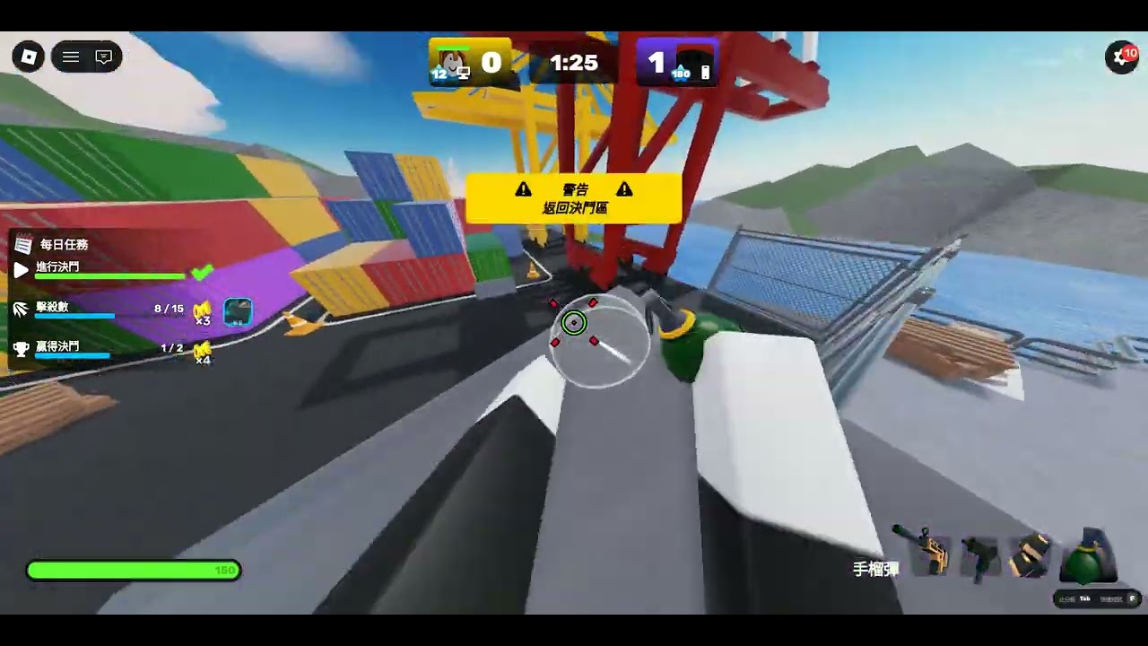 競爭者跳板碎片7/9