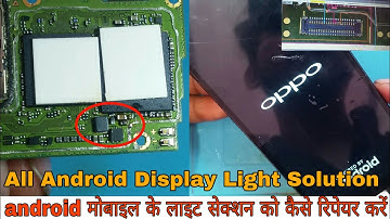 All Android Display Light Solution |Android मोबाइल के लाइट सेक्शन को कैसे रिपेयर करें