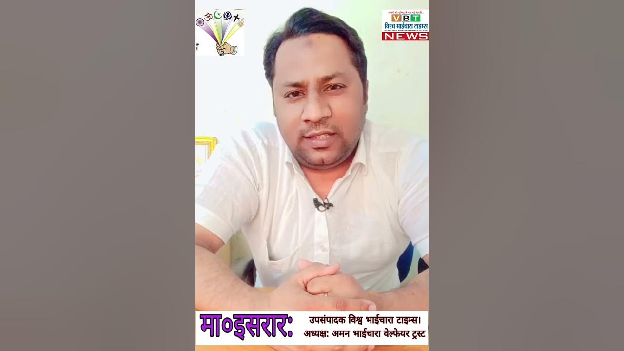 माँ और सासू माँ में क्या अंतर है Difference between mother and mother