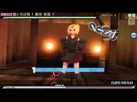 【PPD】いろは唄【Arcade version】 COMPLETE β FINAL